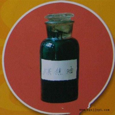 鑫炀贸易工矿企业 焦油液体成黑色粘稠状适用于工业船舶修造业铸造厂优良原料实惠利用价值高图7