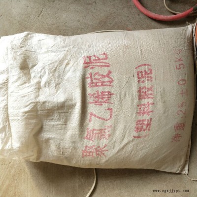 聚氯乙烯塑料胶泥 沥青胶泥  PT胶泥图7