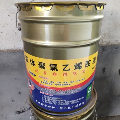 聚氯乙烯塑料胶泥 沥青胶泥  PT胶泥图3