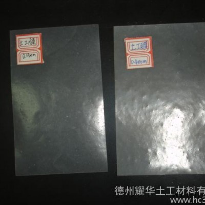 聚氯乙烯1.5mm阻根防水卷材图4