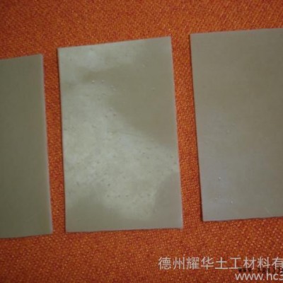 聚氯乙烯1.5mm阻根防水卷材图7