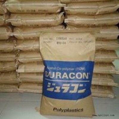 POM 日本宝理 M90S POM M90S 食品级POM工程塑胶原料图1