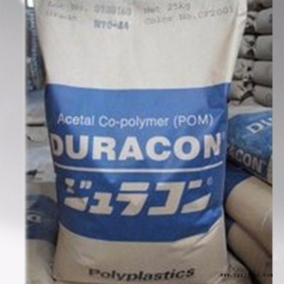 POM 日本宝理 M90S POM M90S 食品级POM工程塑胶原料图2