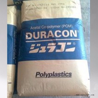 POM 日本宝理 M90S POM M90S 食品级POM工程塑胶原料图3