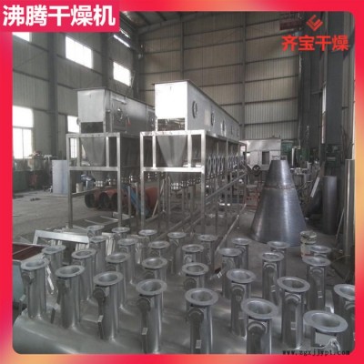 XF系列卧式沸腾床干燥机,化工原料烘干机,沸腾流化干燥机图4