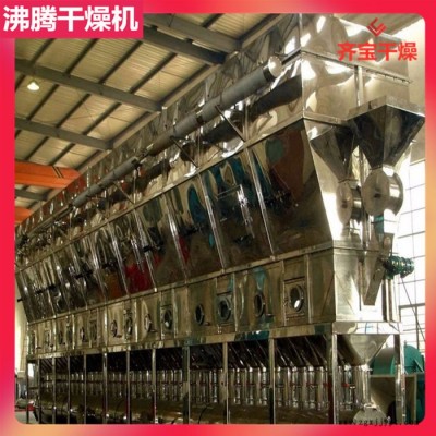 XF系列卧式沸腾床干燥机,化工原料烘干机,沸腾流化干燥机图5
