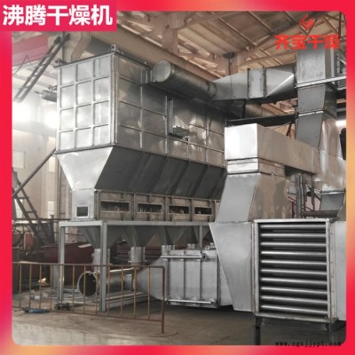 XF系列卧式沸腾床干燥机,化工原料烘干机,沸腾流化干燥机图3