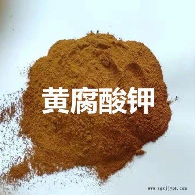 杰能 供应生化黄腐酸钾 有机肥原料 冲施肥原料图3