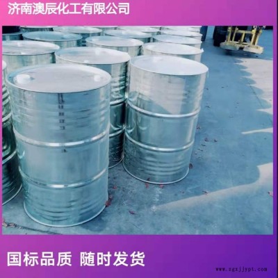 内蒙古达康/伊东99.9工业清洗剂 **图2