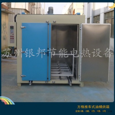 数显鼓风油桶烘箱|化学原料桶解冻油桶烘箱|导轨推车式工业原料溶解烘箱图3