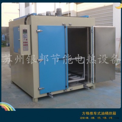 数显鼓风油桶烘箱|化学原料桶解冻油桶烘箱|导轨推车式工业原料溶解烘箱图5