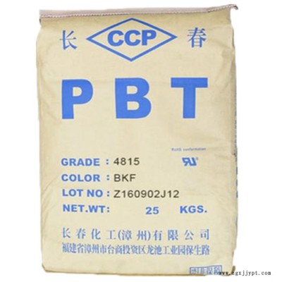PBT 漳州长春 4830 BK 黑色防火阻燃V-0 加玻纤30%塑胶原料原厂原包图2