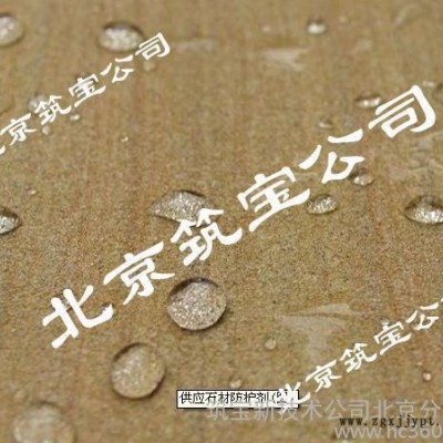 道康宁美国进口防水原料是稳定性良好的防水剂图3