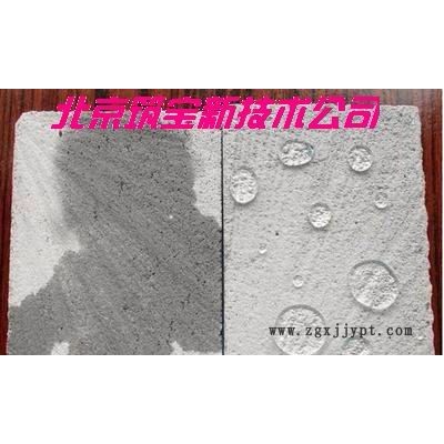 道康宁美国进口防水原料是稳定性良好的防水剂图4