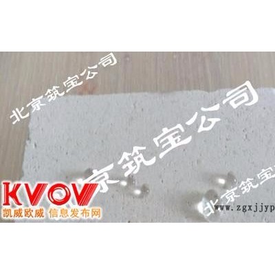 道康宁美国进口防水原料是稳定性良好的防水剂图5