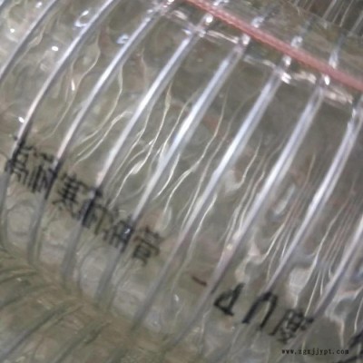 PVC钢丝管 pvc耐油钢丝管 防静电防寒冻输水管 聚氯乙烯输油输水专用软管图6