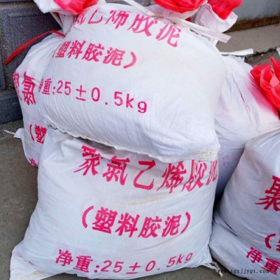 朔涵 GB-CL柔性填料 沥青胶泥 聚氯乙烯塑料胶泥 聚氯乙烯胶泥单价图4
