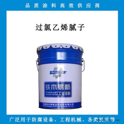 耐油过氯乙烯二道腻子，金属用腻子，打磨性好图5