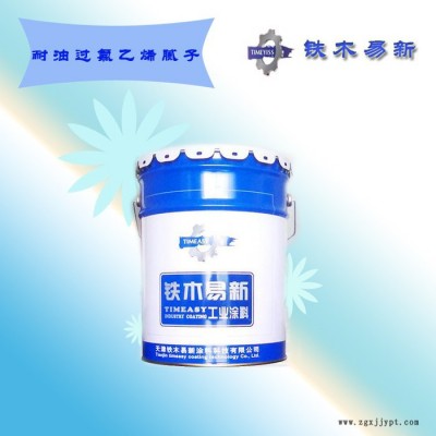 耐油过氯乙烯二道腻子，金属用腻子，打磨性好图4