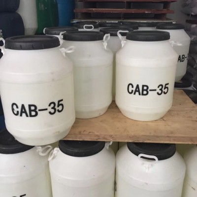 现货销售洗涤原料CAB-35 椰油酰胺丙基甜菜碱