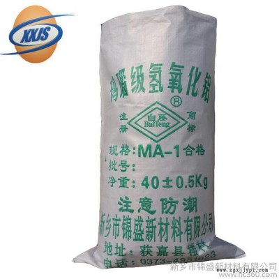 白藤 玻璃氢氧化铝 原料级氢氧化铝 品质保证图5