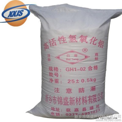 白藤 玻璃氢氧化铝 原料级氢氧化铝 品质保证图2