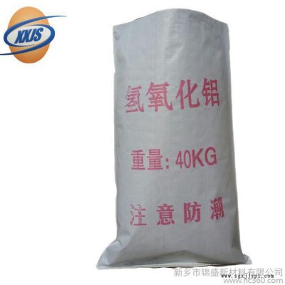 白藤 玻璃氢氧化铝 原料级氢氧化铝 品质保证图7