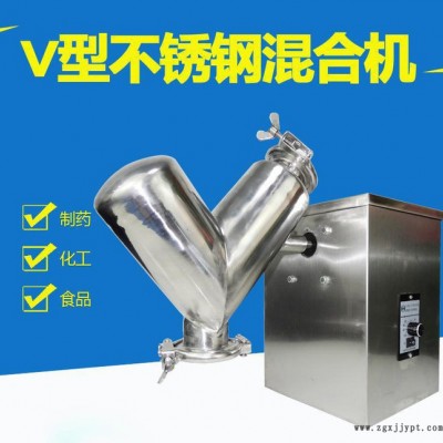 广州VH-20B单臂混合机、粉末混合机、化工原料混合机【大量】图3