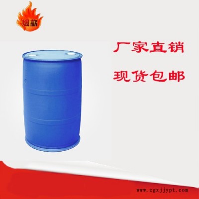 98含量异山梨醇二甲基醚5306-85-4化妆品原料现货批发​图3
