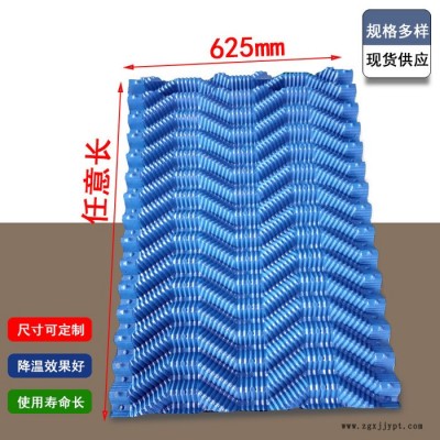 佳航   冷却塔s波填料  聚氯乙烯S波填料  片距35淋水填料 1000*500图6