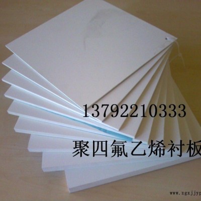 白色聚氯乙烯板图4