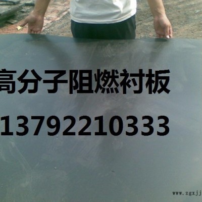 白色聚氯乙烯板图6