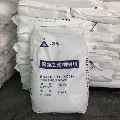 聚氯乙烯糊树脂PVC糊树脂 内蒙古君正图3