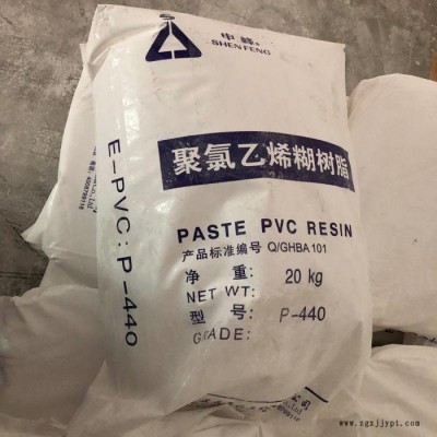 聚氯乙烯糊树脂PVC糊树脂 内蒙古君正图4