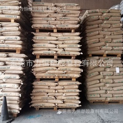 PC原料 台湾奇美 PC-110 中粘 耐温128 阻燃V2 PC厂商 国产PC图3