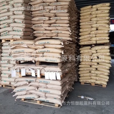 PC原料 台湾奇美 PC-110 中粘 耐温128 阻燃V2 PC厂商 国产PC图2