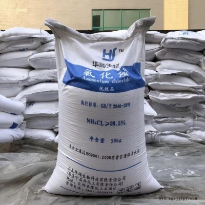 氯化铵工业级 原济宁高科氯化铵 精密铸造原料氯化铵图6