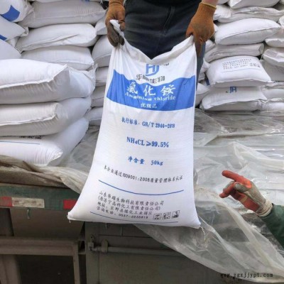 氯化铵工业级 原济宁高科氯化铵 精密铸造原料氯化铵图3