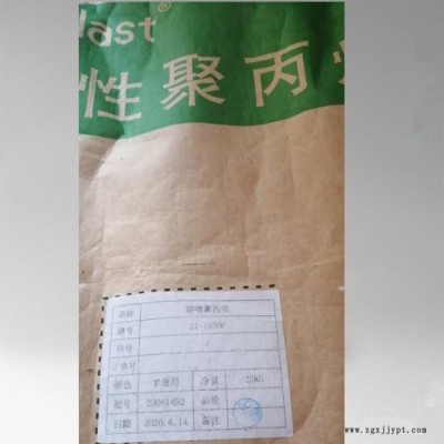 PP熔喷料 43000【43000 PP熔喷料 43000】广东金柏 PP熔喷料 43000 PP熔喷料塑胶原料图3