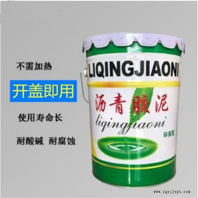 海晨供应沥青胶泥 厚浆型沥青胶泥 聚氯乙烯胶泥 防水嵌缝沥青胶泥 聚氯乙烯塑料胶泥图6