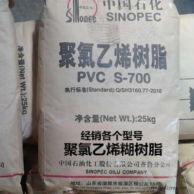 巨联PVC 聚氯乙烯糊树脂SG-5 P440型号齐全图3