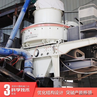 卵石制砂机设备-机制砂原料 石头粉沙子机 新型打砂机图3