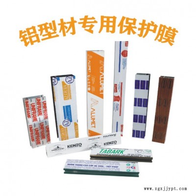 包装膜_PVC聚氯乙烯热收缩膜_价格优惠
