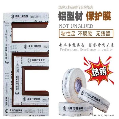 包装膜_PVC聚氯乙烯热收缩膜_价格优惠图2