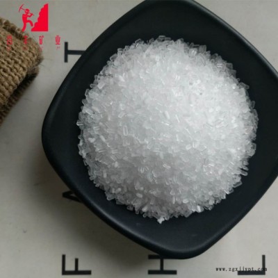 七水硫酸镁厂家工业级无色透明结晶七水硫酸镁镁肥原料用硫酸镁图5
