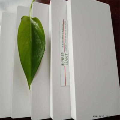 利安特 各类PVC塑料板 进口A级可加工聚氯乙烯板材 pvc板硬发泡板图7