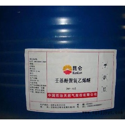 吉林石化NP-10 洗涤原料 ** 山东清洗剂NP-10图3