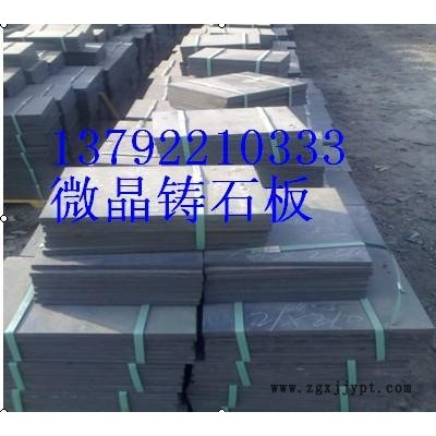 供应火车卸煤沟耐磨衬板煤仓阻燃防磨防粘堵衬板聚氯乙烯板材图4