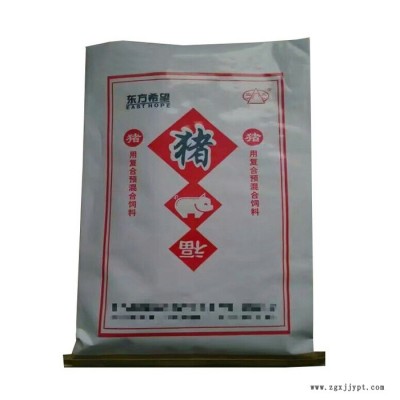 厂家生产聚氯乙烯树脂包装袋 定制纸塑复合袋25公斤牛皮纸袋图3