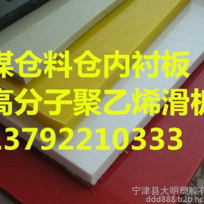 金云川供应PVC水泥砖塑胶托板免烧砖塑料托板聚氯乙烯板材